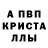 A-PVP мука Yunus Gurbanow