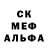 Amphetamine Розовый xNute