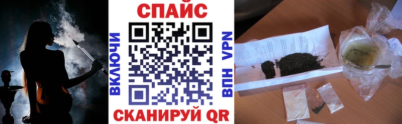 БУТИРАТ буратино  гидра   shop телеграм  Себеж 