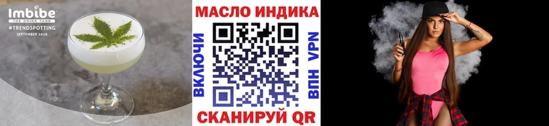 omg ONION  Себеж  Печенье с ТГК марихуана 