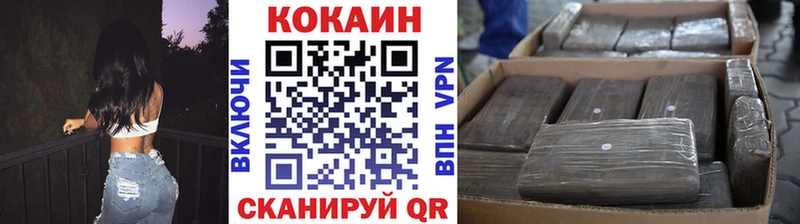 мега вход  Себеж  Кокаин Перу 