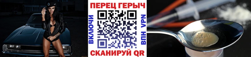 ГЕРОИН белый  наркотики  Себеж 