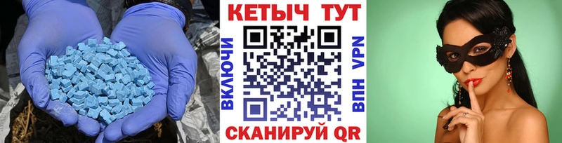 КЕТАМИН ketamine  Себеж 