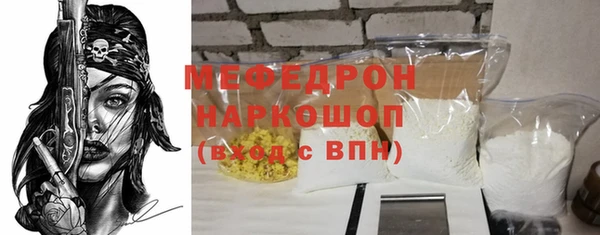 MESCALINE Арсеньев