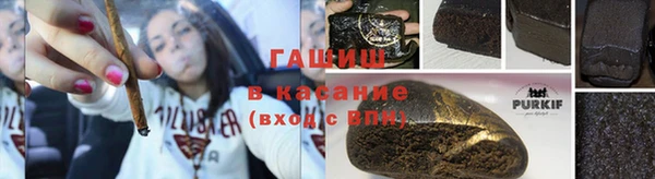 соль ск Аркадак