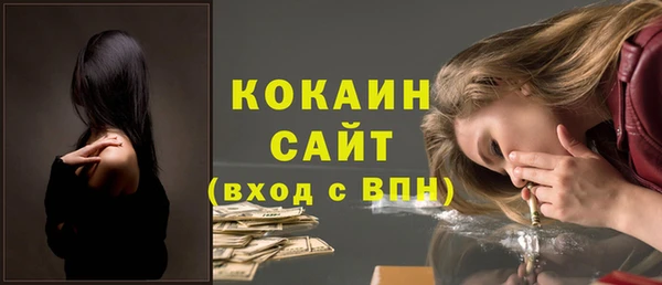 MESCALINE Арсеньев