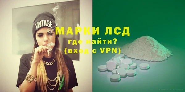 MESCALINE Арсеньев