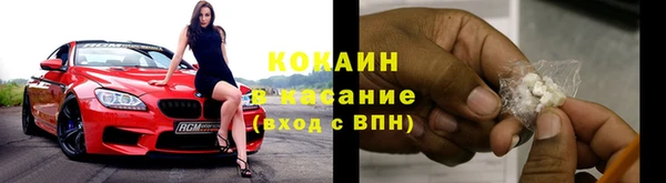 соль ск Аркадак