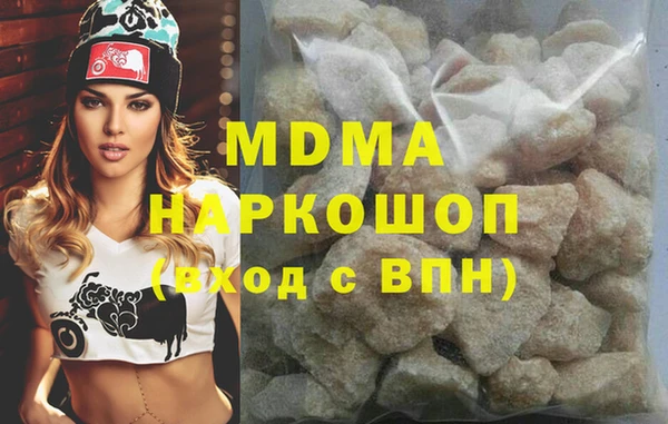 MESCALINE Арсеньев