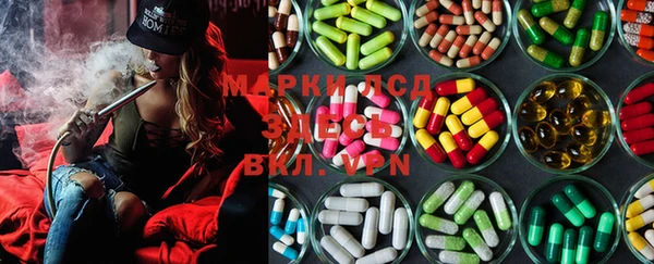 MESCALINE Арсеньев