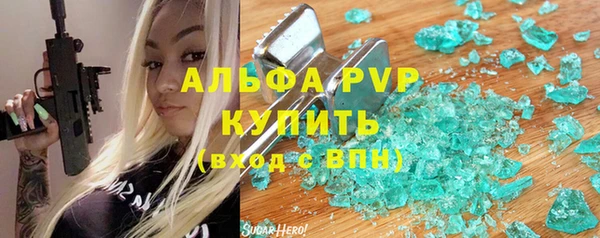 соль ск Аркадак