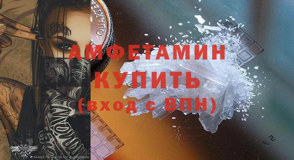 соль ск Аркадак