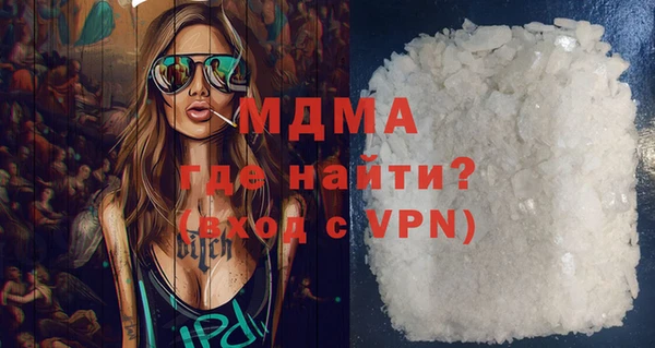 СК Армянск