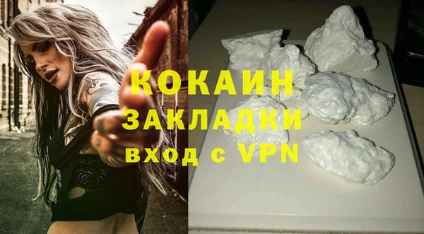 MESCALINE Арсеньев