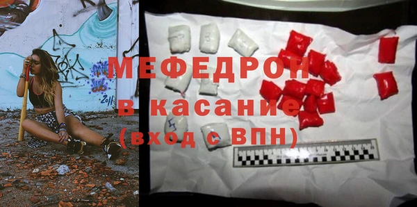 соль ск Аркадак