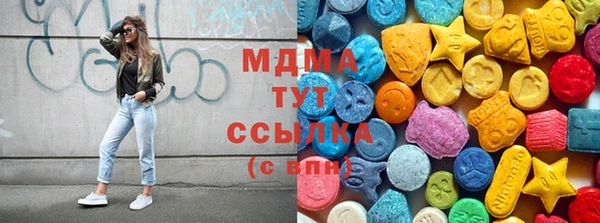 соль ск Аркадак