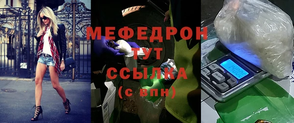 СК Армянск