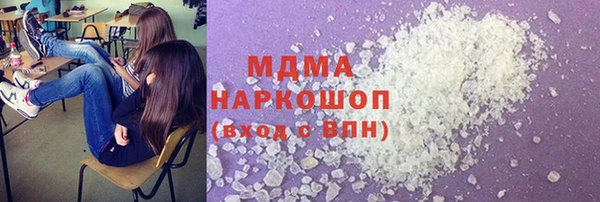 СК Армянск