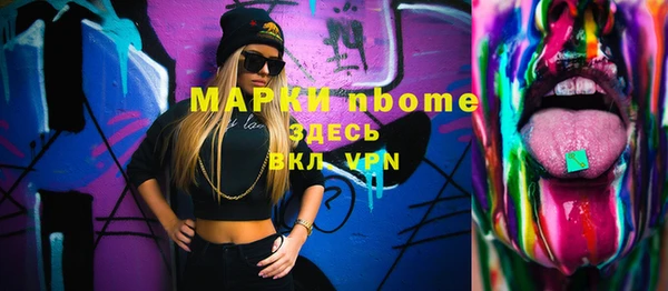 соль ск Аркадак