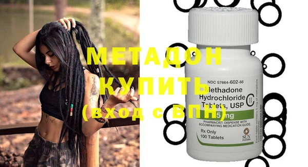 MESCALINE Арсеньев
