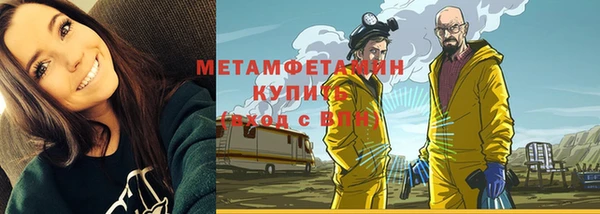 соль ск Аркадак