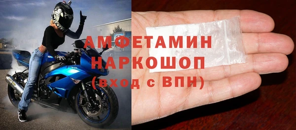 СК Армянск