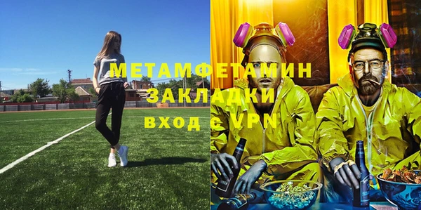 СК Армянск