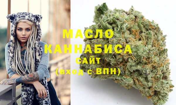 MESCALINE Арсеньев