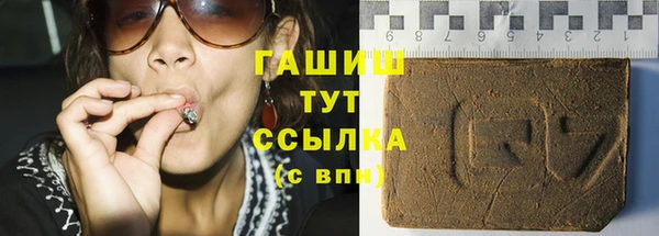 соль ск Аркадак