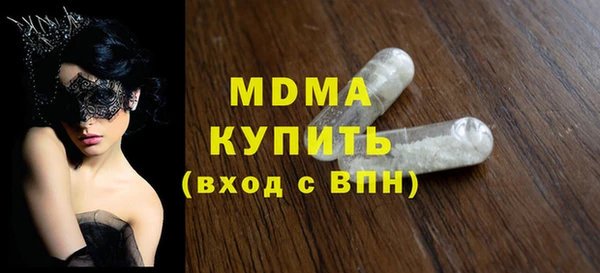 MESCALINE Арсеньев