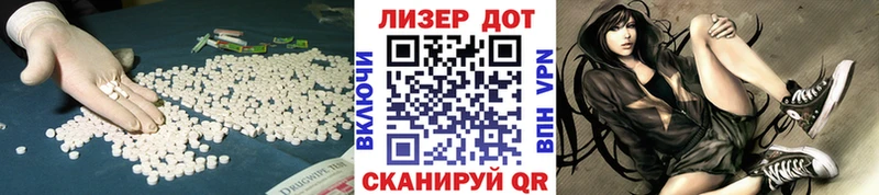 сколько стоит  Себеж  ЛСД экстази ecstasy 