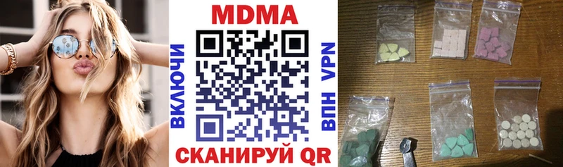 МДМА crystal Себеж