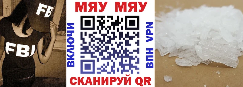 закладка  даркнет официальный сайт  мега вход  МЕФ кристаллы  Себеж 