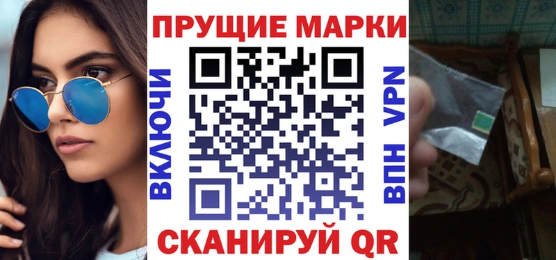 Марки N-bome 1,8мг  KRAKEN онион  Себеж 