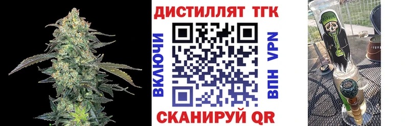ТГК Wax  Себеж 